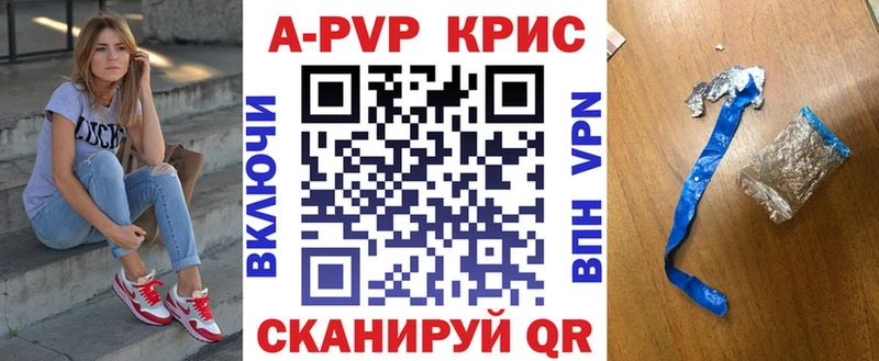 купить   ОМГ ОМГ онион  Alpha-PVP СК  Семёнов 
