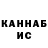 Cannafood конопля Kathleen S.