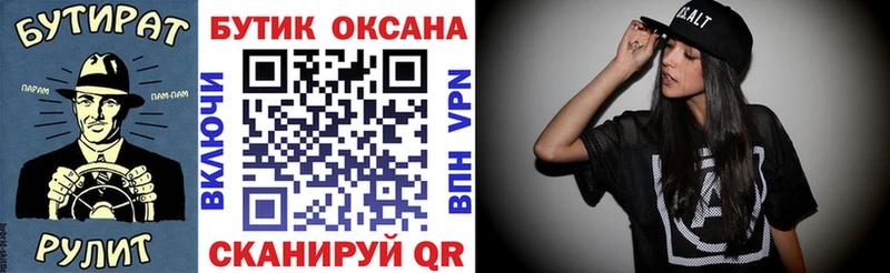 Бутират GHB  Семёнов 