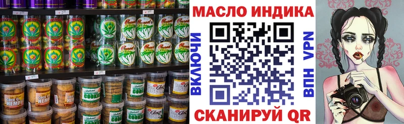Печенье с ТГК конопля Семёнов