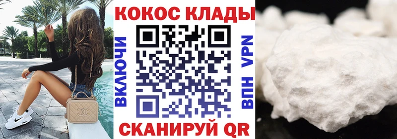 Cocaine 99% Семёнов