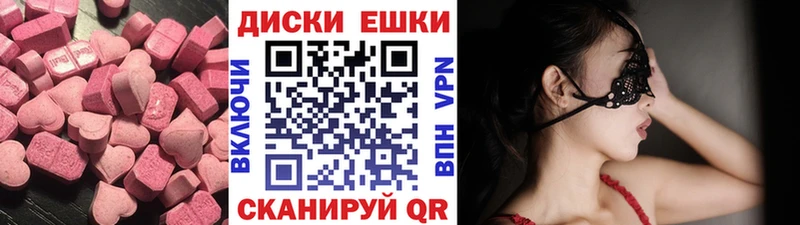 Экстази VHQ  Семёнов 