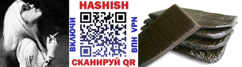 ГАШИШ AMNESIA HAZE  как найти закладки  Семёнов 