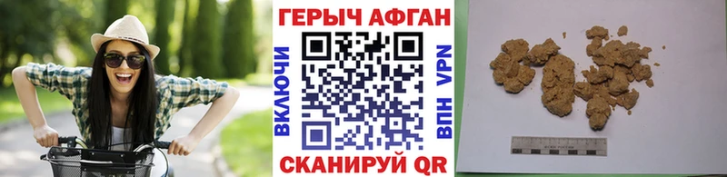 omg ССЫЛКА где найти наркотики Семёнов Героин VHQ