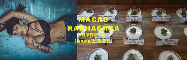 бошки Верея