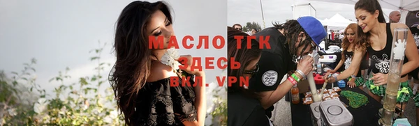 кокаин Бугульма