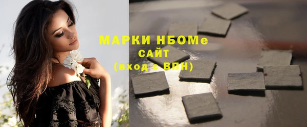 молекула духа Тавда