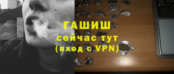 бошки Верея
