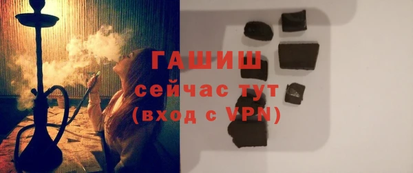 бошки Верея