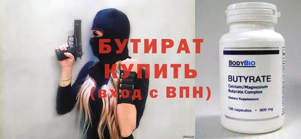 бошки Верея