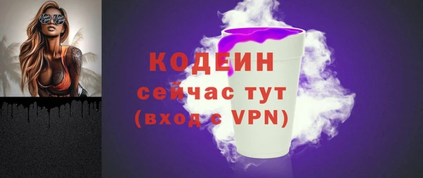бошки Верея