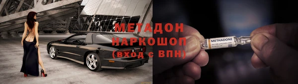 бошки Верея