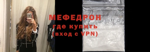 шишки Верхний Тагил