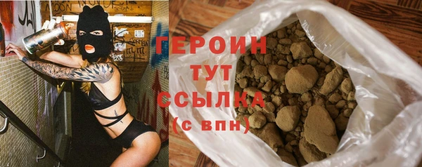 бошки Верея