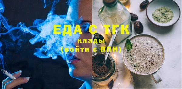 бошки Верея