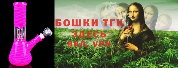 бошки Верея