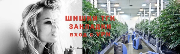 бошки Верея