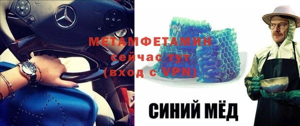 бошки Верея