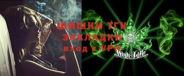 бошки Верея