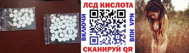 LSD-25 экстази ecstasy  закладка  Семёнов 