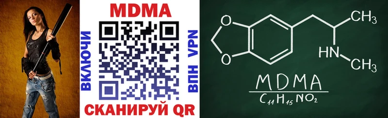 маркетплейс телеграм  Семёнов  MDMA Molly 
