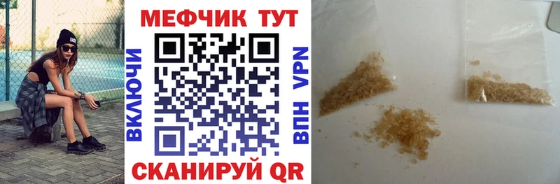 Мефедрон VHQ  хочу   блэк спрут ссылки  Семёнов 