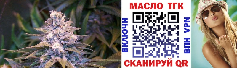 ТГК концентрат  Семёнов 