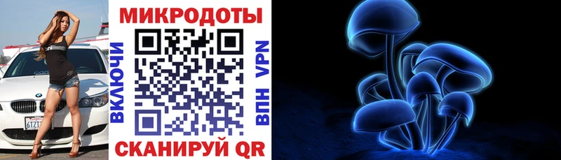 Псилоцибиновые грибы MAGIC MUSHROOMS  Семёнов 