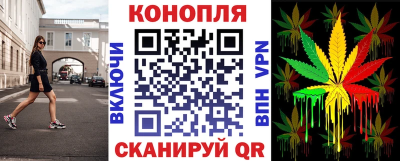 мега онион  Семёнов  Бошки Шишки White Widow 